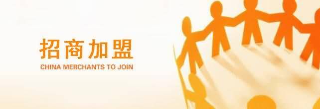 招商加盟-洛陽融基工貿有限公司m.qhbygl.cn