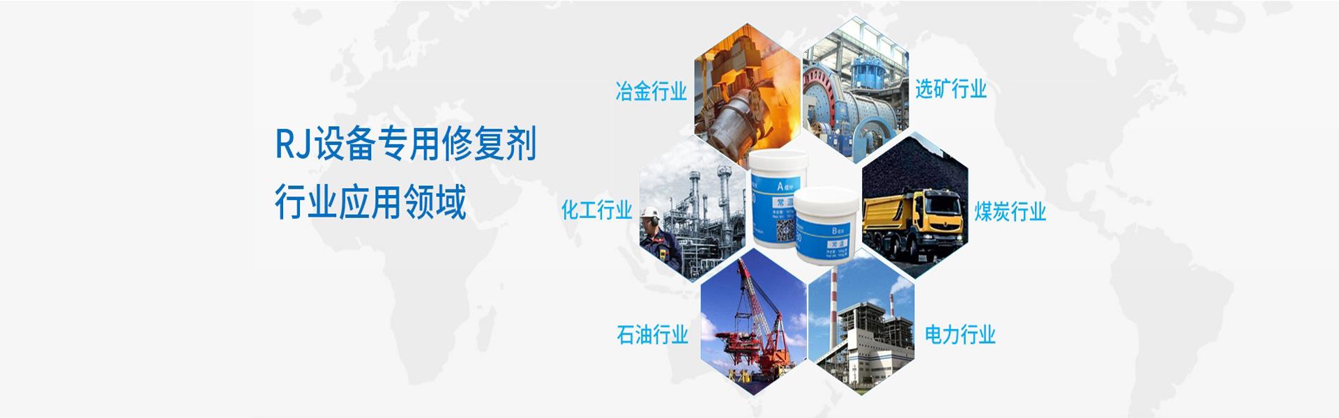 選礦設備耐磨防護常用材料一覽表 選礦設備耐磨防護常用材料一覽表